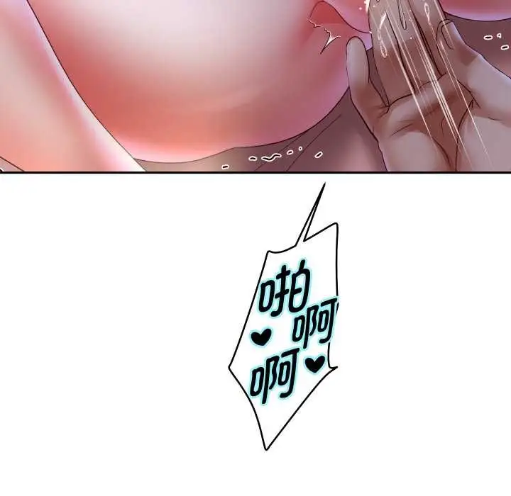 漫画《重生之长枪无敌》第76话第150张图