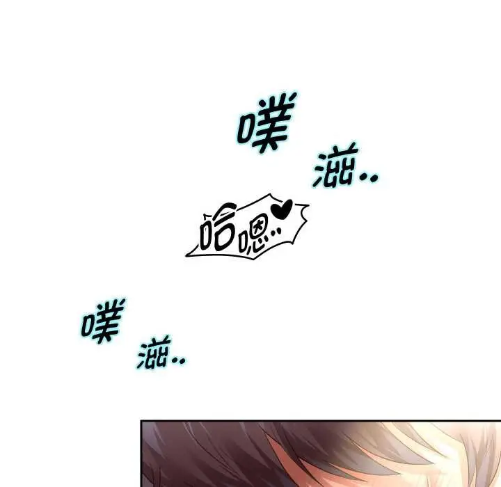 漫画《重生之长枪无敌》第76话第151张图
