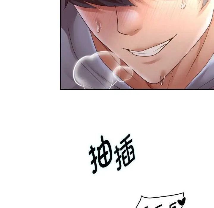 漫画《重生之长枪无敌》第76话第152张图