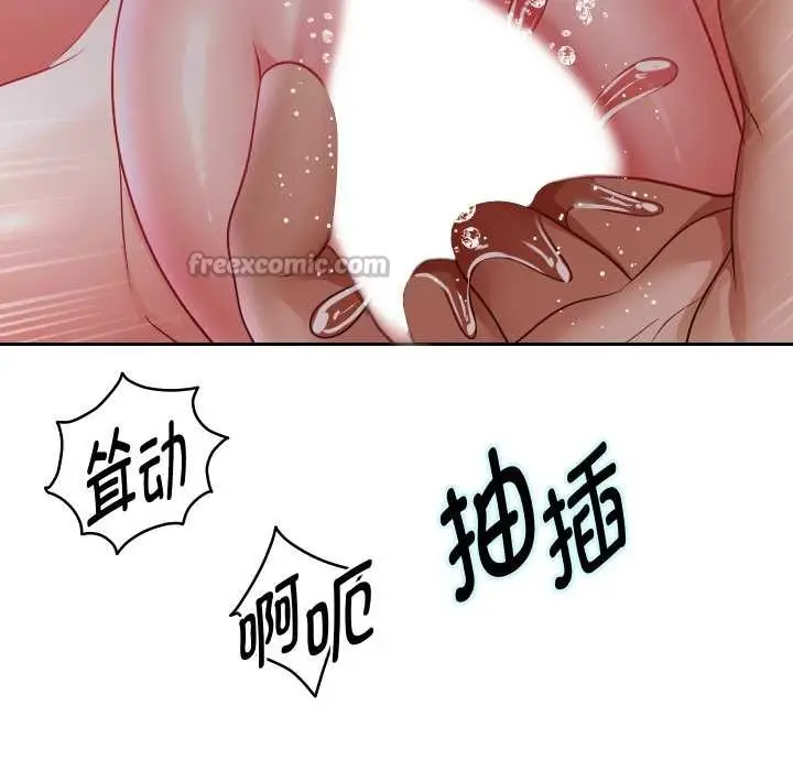 漫画《重生之长枪无敌》第76话第154张图