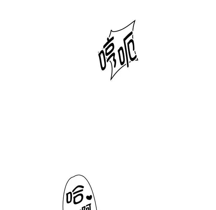 漫画《重生之长枪无敌》第76话第155张图
