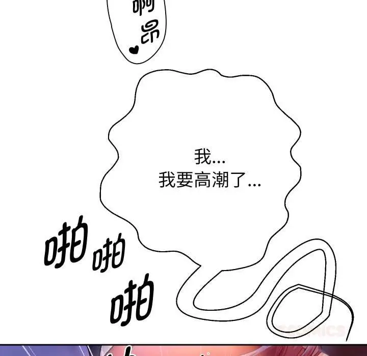 漫画《重生之长枪无敌》第76话第156张图
