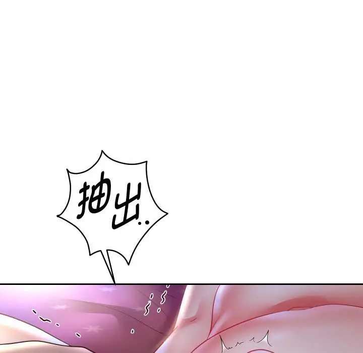 漫画《重生之长枪无敌》第76话第159张图