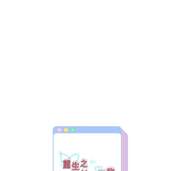 漫画《重生之长枪无敌》第76话第164张图