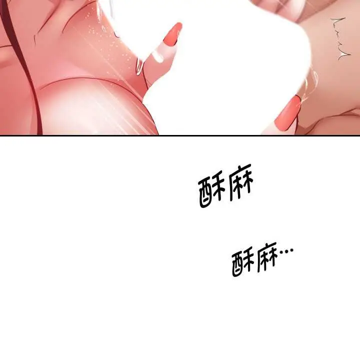 漫画《重生之长枪无敌》第76话第24张图