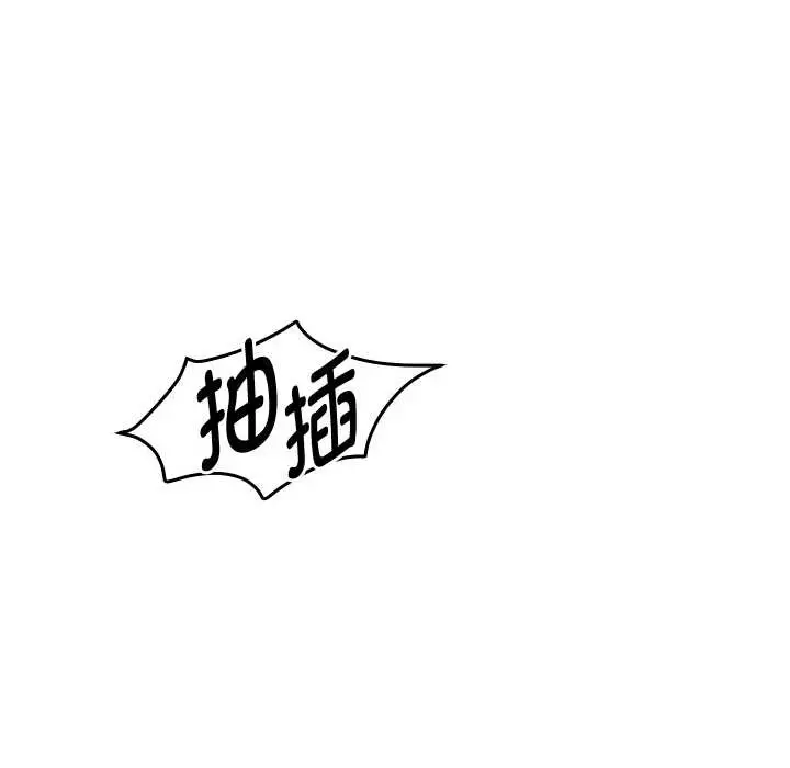 漫画《重生之长枪无敌》第76话第25张图