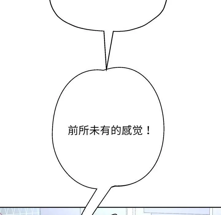 漫画《重生之长枪无敌》第76话第31张图
