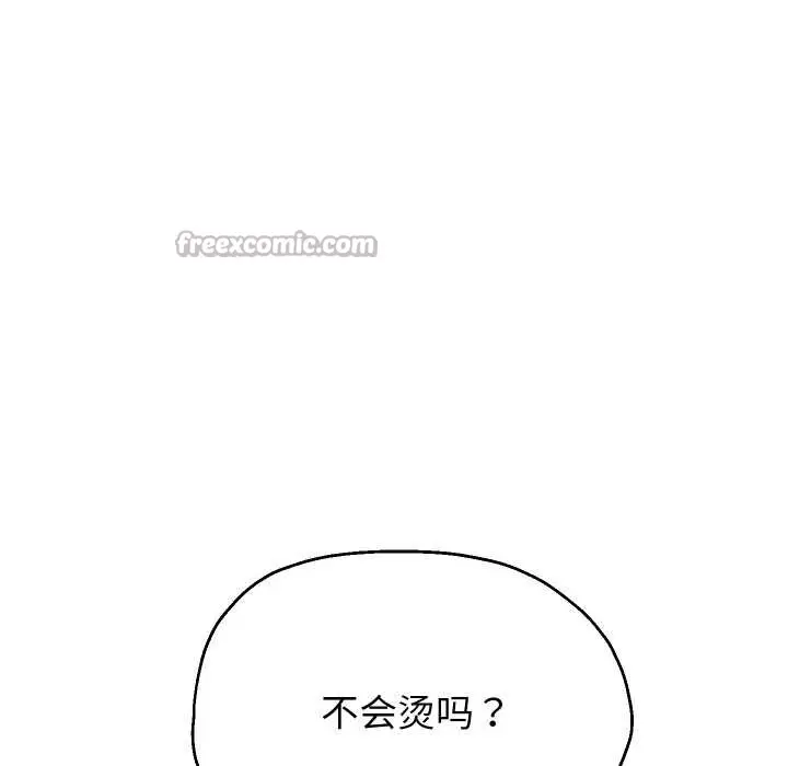 漫画《重生之长枪无敌》第76话第42张图