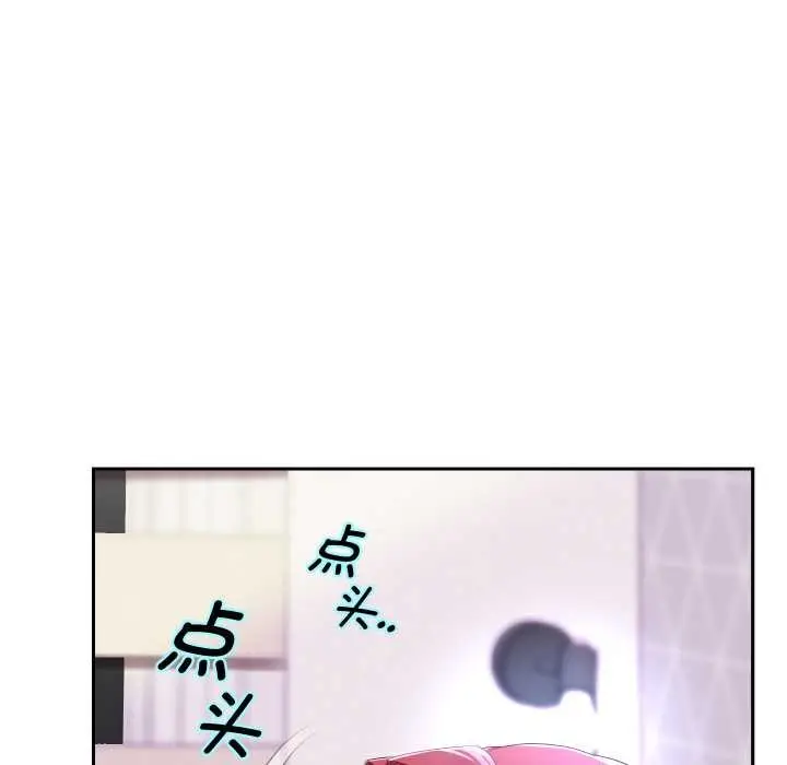 漫画《重生之长枪无敌》第76话第45张图