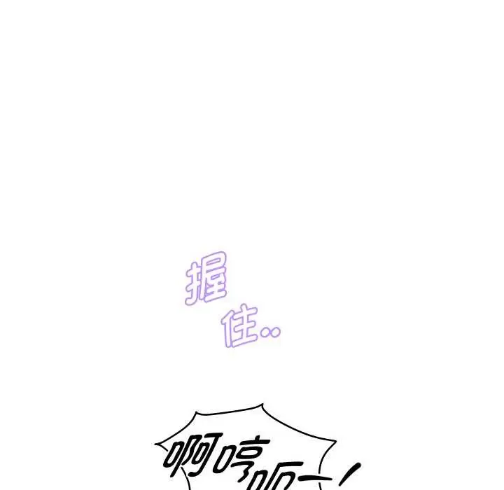 漫画《重生之长枪无敌》第76话第47张图