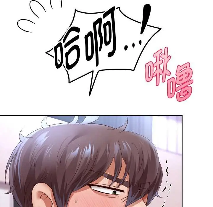 漫画《重生之长枪无敌》第76话第50张图