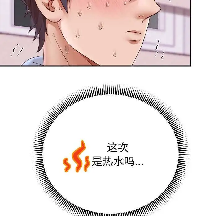 漫画《重生之长枪无敌》第76话第51张图
