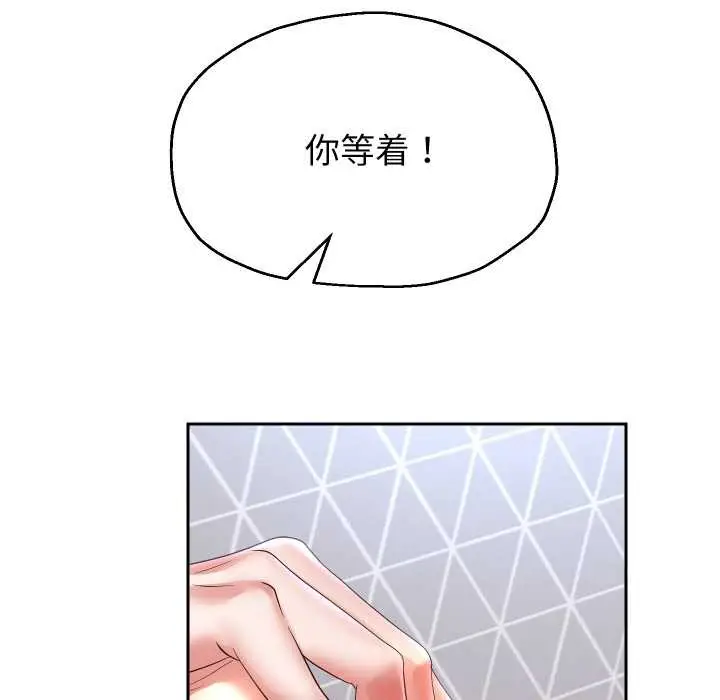 漫画《重生之长枪无敌》第76话第6张图