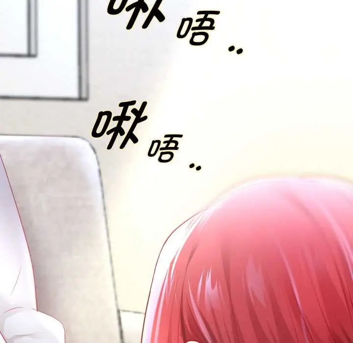 漫画《重生之长枪无敌》第76话第60张图