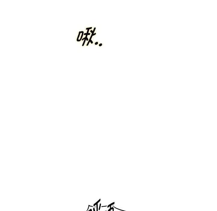 漫画《重生之长枪无敌》第76话第63张图