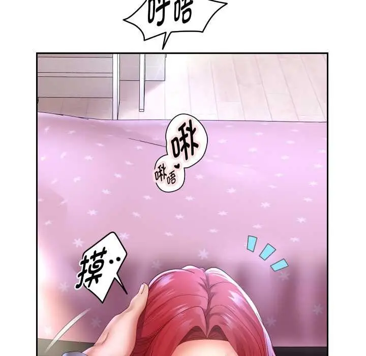 漫画《重生之长枪无敌》第76话第64张图