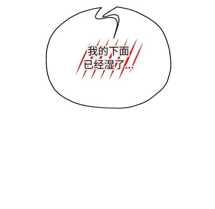 漫画《重生之长枪无敌》第76话第71张图