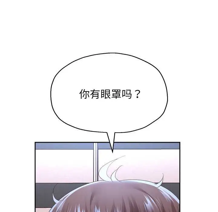漫画《重生之长枪无敌》第76话第72张图