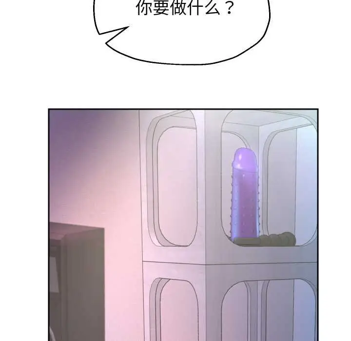 漫画《重生之长枪无敌》第76话第74张图