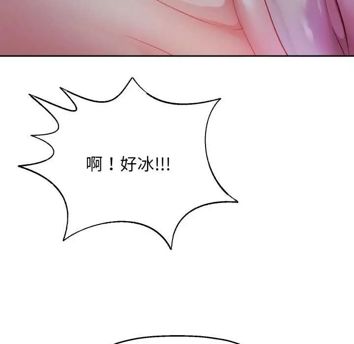 漫画《重生之长枪无敌》第76话第85张图