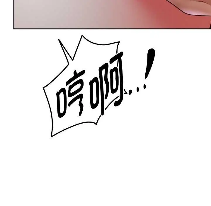漫画《重生之长枪无敌》第76话第88张图