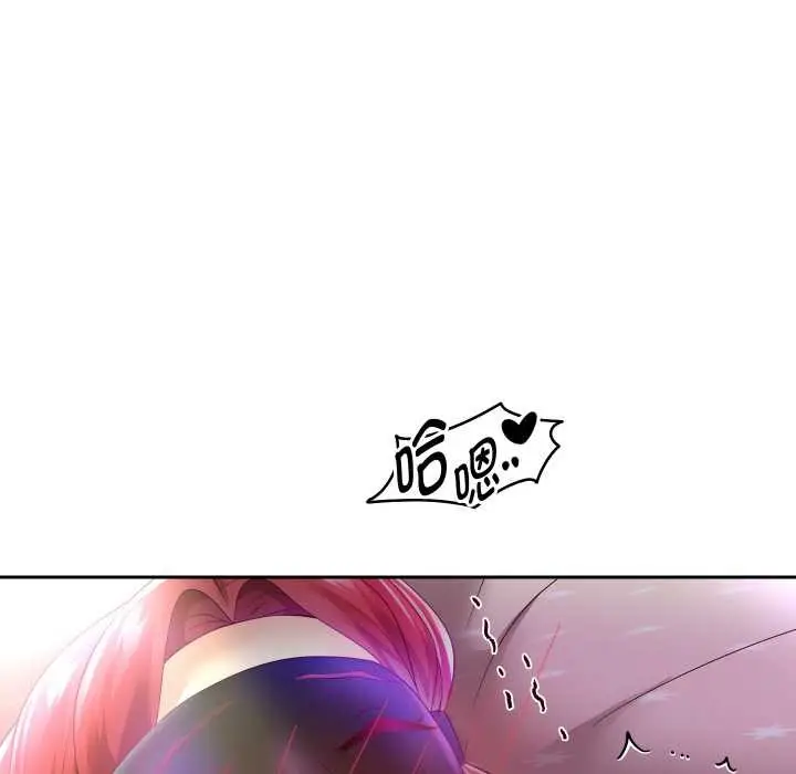 漫画《重生之长枪无敌》第76话第89张图