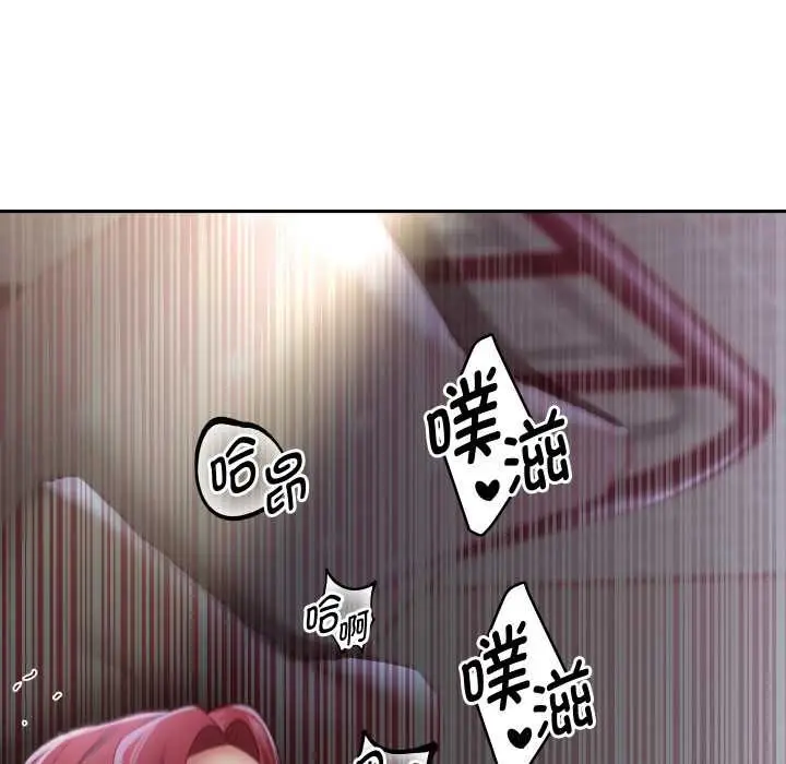 漫画《重生之长枪无敌》第77话第100张图