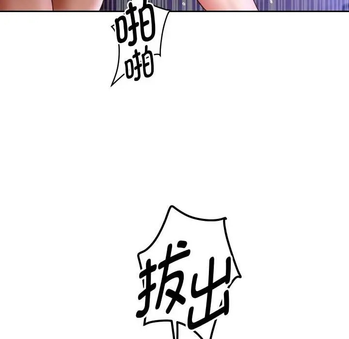 漫画《重生之长枪无敌》第77话第103张图