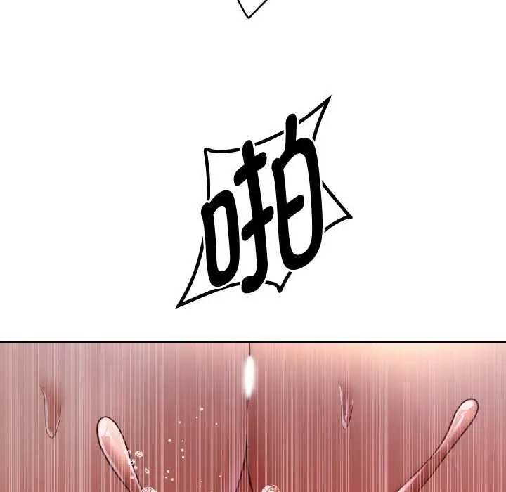 漫画《重生之长枪无敌》第77话第106张图