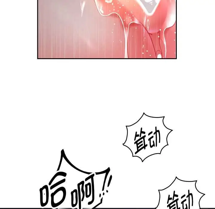 漫画《重生之长枪无敌》第77话第110张图