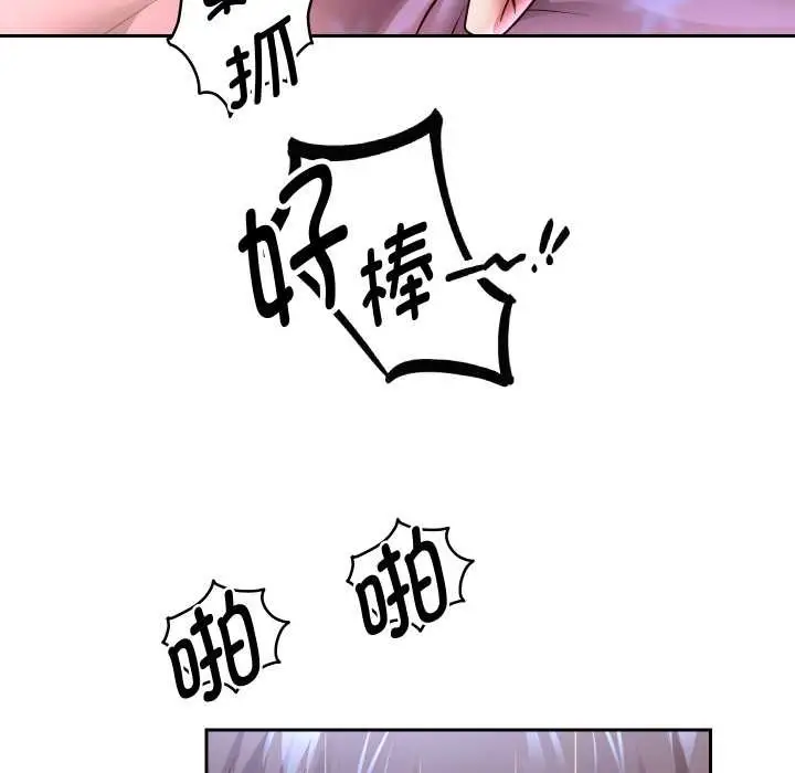 漫画《重生之长枪无敌》第77话第113张图