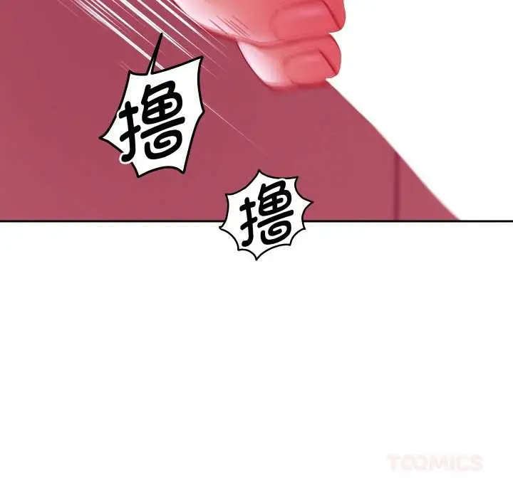 漫画《重生之长枪无敌》第77话第120张图
