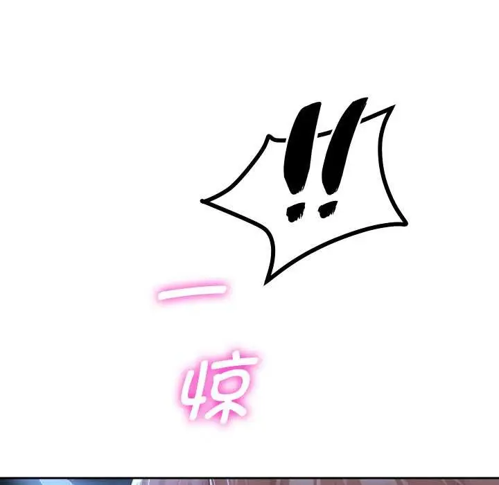 漫画《重生之长枪无敌》第77话第121张图