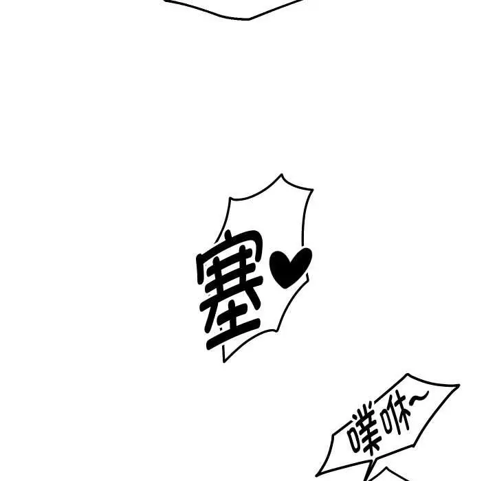 漫画《重生之长枪无敌》第77话第124张图