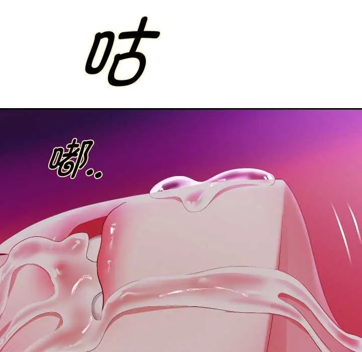 漫画《重生之长枪无敌》第77话第127张图