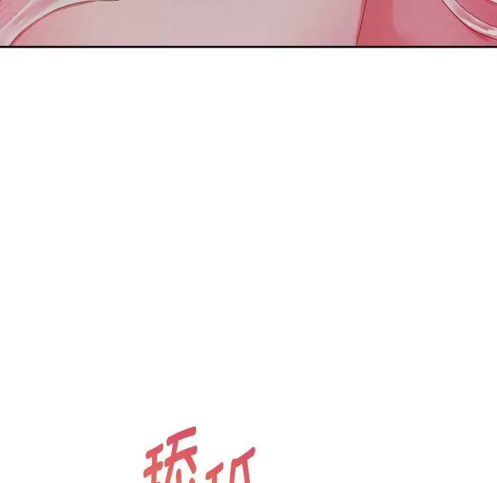 漫画《重生之长枪无敌》第77话第128张图