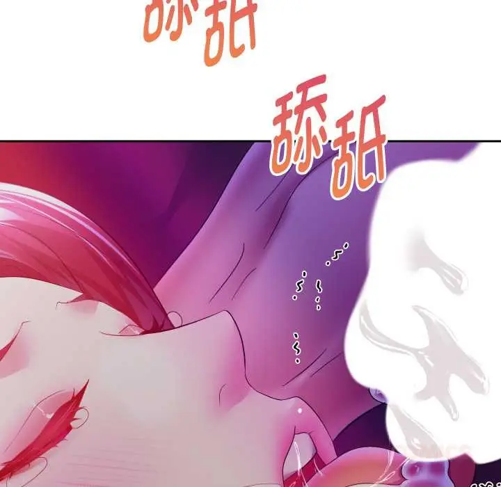 漫画《重生之长枪无敌》第77话第129张图