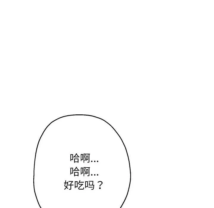 漫画《重生之长枪无敌》第77话第131张图