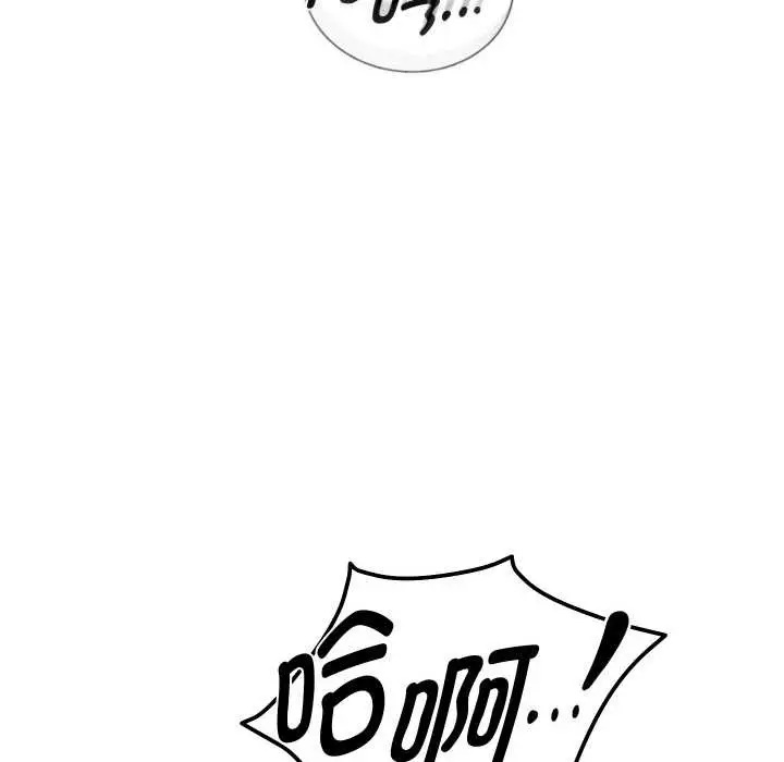 漫画《重生之长枪无敌》第77话第149张图