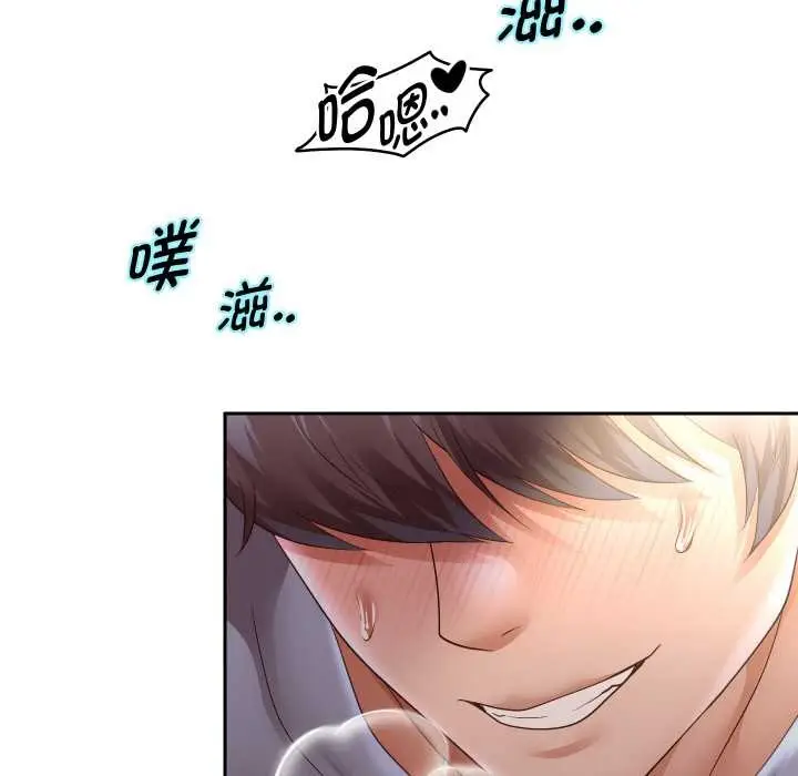 漫画《重生之长枪无敌》第77话第15张图