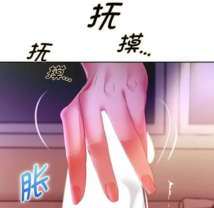 漫画《重生之长枪无敌》第77话第158张图