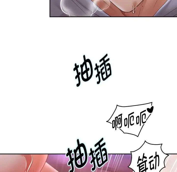 漫画《重生之长枪无敌》第77话第16张图