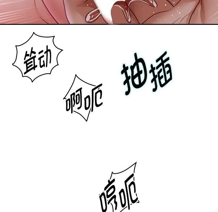 漫画《重生之长枪无敌》第77话第18张图