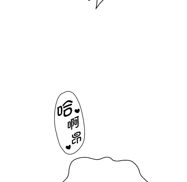 漫画《重生之长枪无敌》第77话第19张图