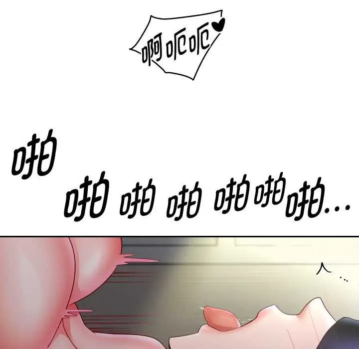 漫画《重生之长枪无敌》第77话第25张图