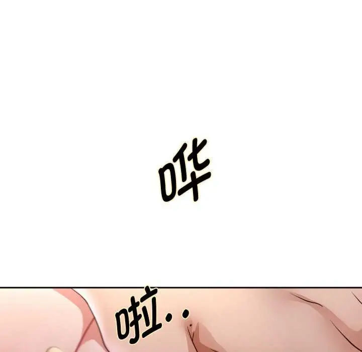 漫画《重生之长枪无敌》第77话第27张图