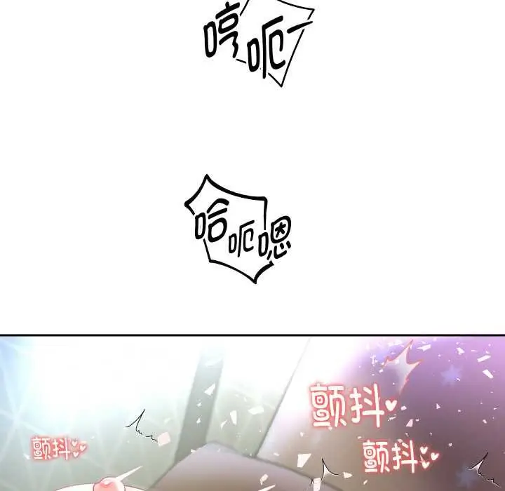 漫画《重生之长枪无敌》第77话第32张图