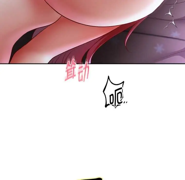 漫画《重生之长枪无敌》第77话第34张图