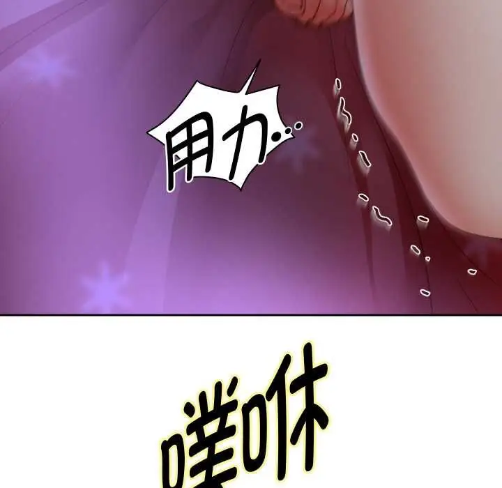 漫画《重生之长枪无敌》第77话第38张图