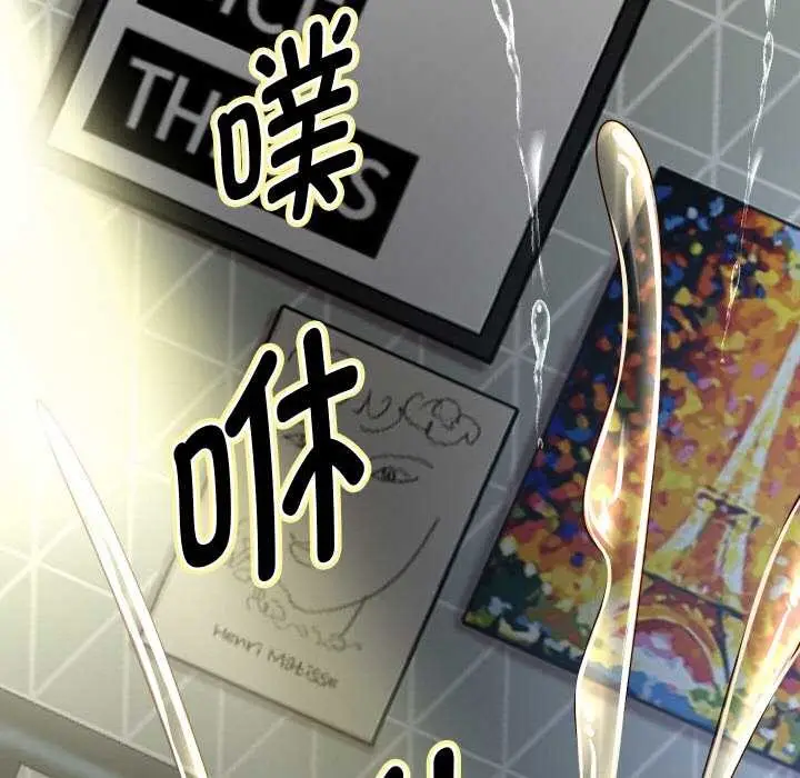 漫画《重生之长枪无敌》第77话第40张图